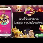 slotvip789